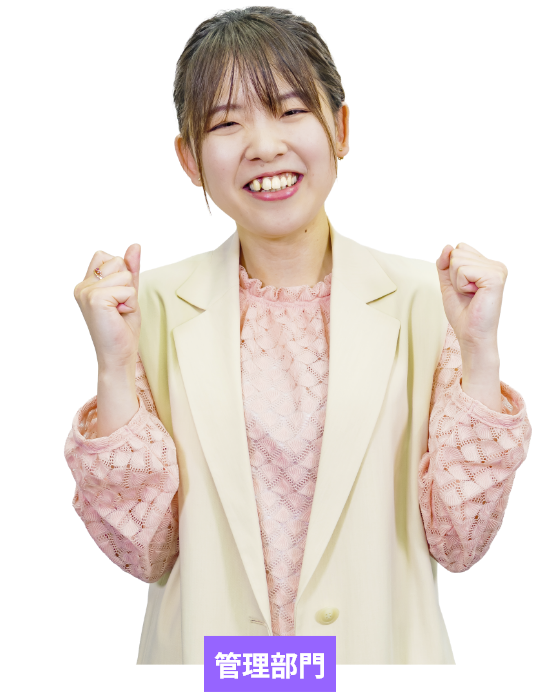 管理部門 総務・人事・経理 M.I